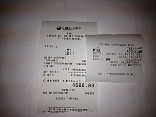 click for enlarge 640 X 480 90.8 Kb picture