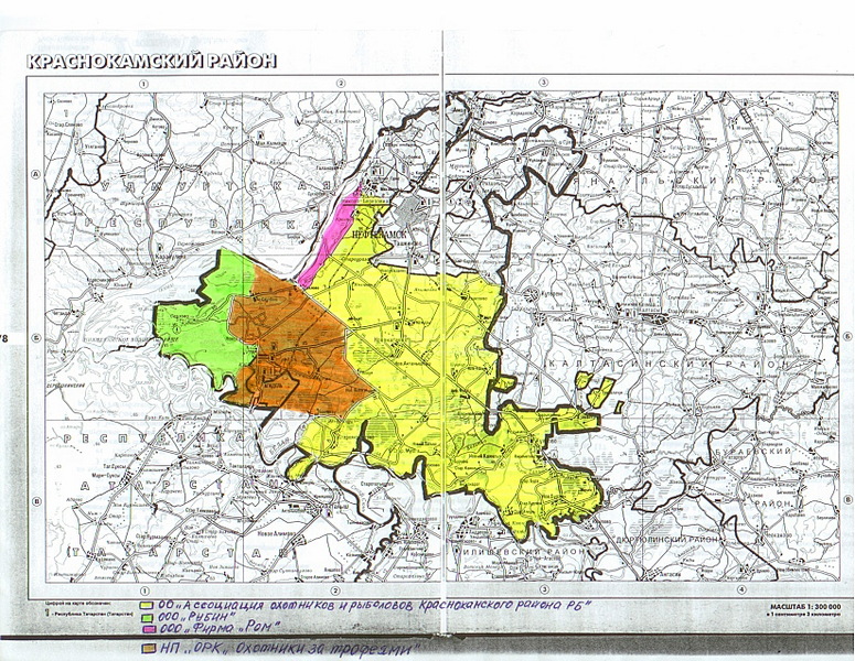 click for enlarge 1648 X 1275 386.3 Kb picture