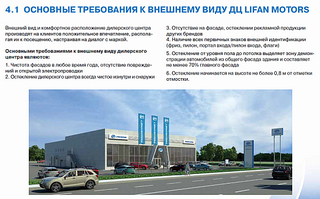 click for enlarge 1243 X 773 642.4 Kb picture