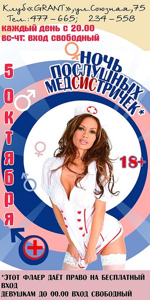 click for enlarge 512 X 1024 130.4 Kb picture