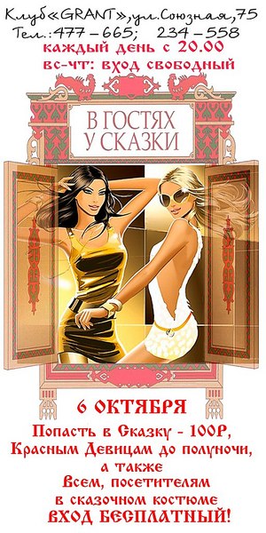 click for enlarge 512 X 1024 147.0 Kb picture