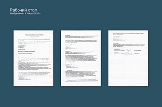 click for enlarge 1920 X 1279 236.6 Kb picture