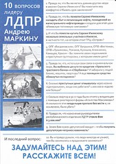 click for enlarge 636 X 900 184.5 Kb picture