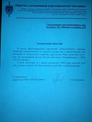 click for enlarge 1920 X 2560 702.6 Kb picture