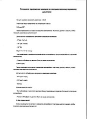 click for enlarge 744 X 1024 72.1 Kb picture