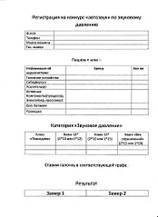 click for enlarge 744 X 1024  85.4 Kb picture