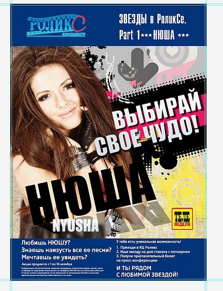 click for enlarge 651 X 847 153.0 Kb picture