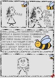 click for enlarge 576 X 807 114.1 Kb picture