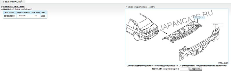 click for enlarge 1718 X 537 112.4 Kb picture