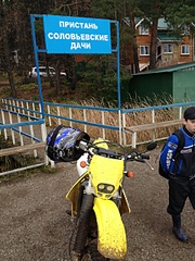 click for enlarge 1920 X 2560 637.8 Kb picture