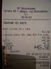 click for enlarge 768 X 1024 103.3 Kb picture