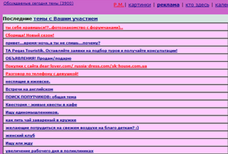 click for enlarge 1074 X 725 448.6 Kb picture