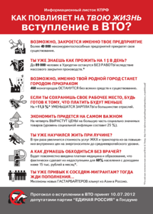 click for enlarge 866 X 1208 257.0 Kb picture
