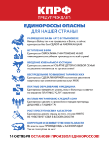 click for enlarge 866 X 1208 179.4 Kb picture