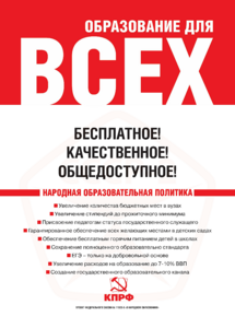 click for enlarge 866 X 1208 253.8 Kb picture