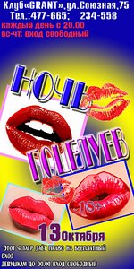 click for enlarge 512 X 1024 146.8 Kb picture