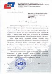 click for enlarge 1920 X 2735 460.9 Kb picture