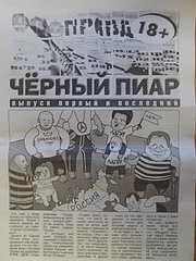 click for enlarge 1920 X 2560 331.0 Kb picture