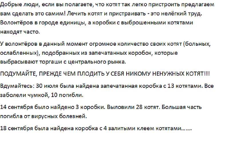 click for enlarge 1400 X 861 70.7 Kb picture