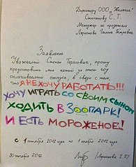 click for enlarge 491 X 604  79.5 Kb picture