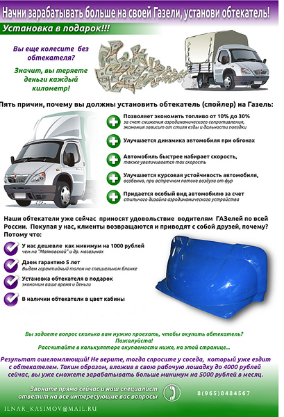 click for enlarge 718 X 1053 560.0 Kb picture