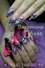 click for enlarge 1920 X 2880 449.9 Kb picture
