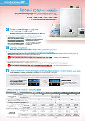 click for enlarge 1920 X 2738 603.6 Kb picture