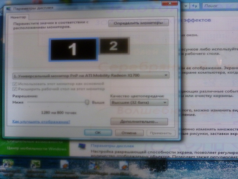 click for enlarge 1000 X 750 497.4 Kb picture