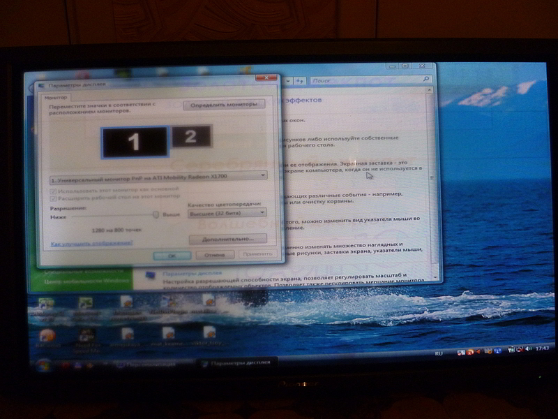 click for enlarge 1000 X 750 452.0 Kb picture