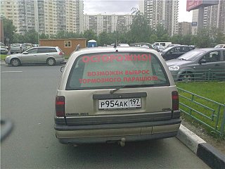 click for enlarge 640 X 480 60.1 Kb picture