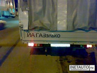 click for enlarge 550 X 412 22.6 Kb picture