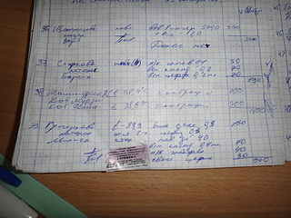 click for enlarge 1920 X 1440 673.4 Kb picture