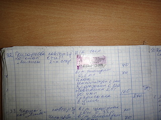 click for enlarge 1920 X 1440 626.0 Kb picture