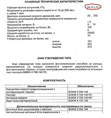 click for enlarge 622 X 662 125.1 Kb picture