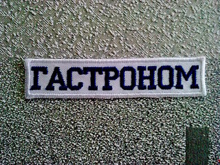 click for enlarge 1920 X 1440 570.5 Kb picture