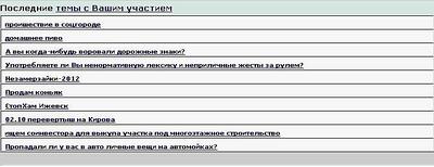 click for enlarge 670 X 258 507.0 Kb picture