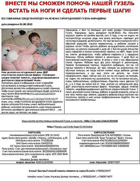 click for enlarge 469 X 604 104.4 Kb picture