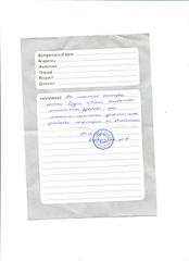 click for enlarge 1920 X 2642 278.5 Kb picture