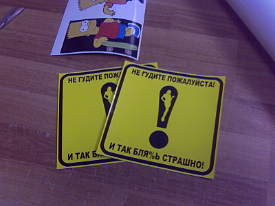 click for enlarge 1600 X 1200 286.1 Kb picture