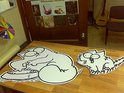 click for enlarge 1600 X 1200 356.5 Kb picture