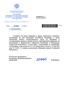 click for enlarge 992 X 1403 162.8 Kb picture