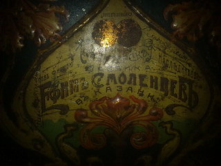 click for enlarge 1920 X 1440 342.7 Kb picture