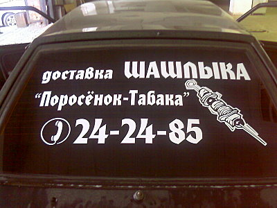 click for enlarge 1600 X 1200 290.6 Kb picture