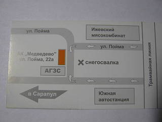 click for enlarge 1920 X 1440 135.0 Kb picture