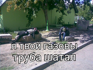 click for enlarge 800 X 600 219.5 Kb picture