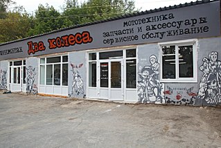 click for enlarge 1280 X 853 263.7 Kb picture