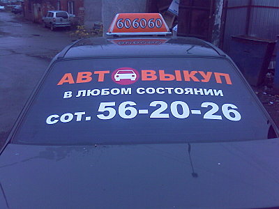 click for enlarge 1600 X 1200 253.1 Kb picture