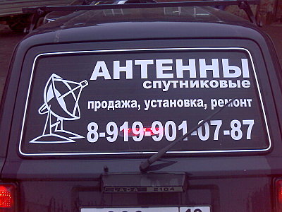 click for enlarge 1600 X 1200 321.8 Kb picture