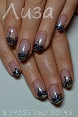 click for enlarge 684 X 1024 172.3 Kb picture