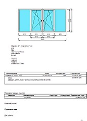 click for enlarge 722 X 1003 87.1 Kb picture